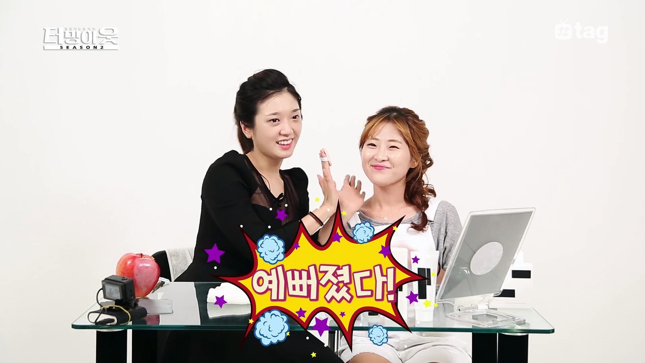 [8회]조퇴 메이크업의 비밀!│터밍아웃 시즌2