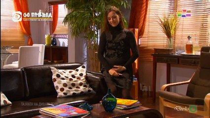 Tajnata na divata reka 167