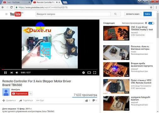 развод! отзыв duxe ru