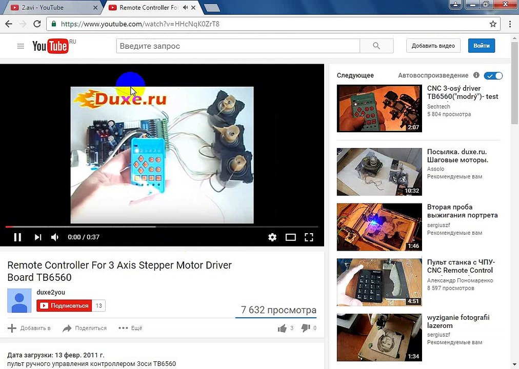 развод! отзыв duxe ru
