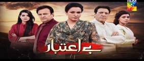 Be Aitebaar Eds 70 Promo    HUM TV Drama 16 November 2016