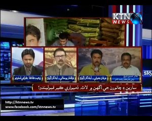 Issue- Zohaib Kaka-16th November 2016