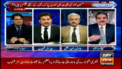 If Nawaz Sharif's statement is right, then Qatari prince's letter is fake: Barrister Shoaib