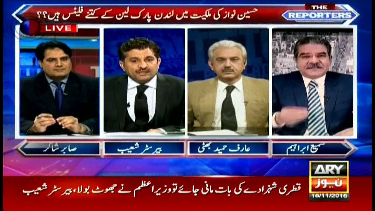 If Nawaz Sharif's statement is right, then Qatari prince's letter is fake: Barrister Shoaib