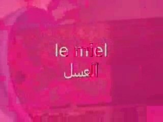 عسل النحل الخالص