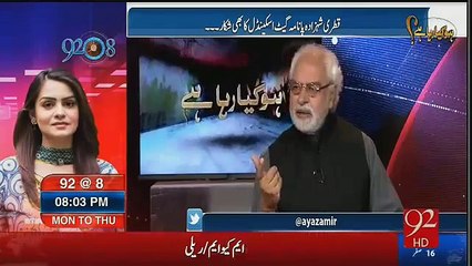 Ho Kya Raha Hai – 16th November 2016