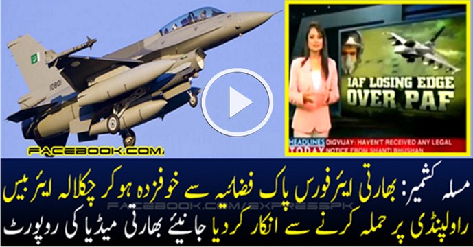 Kargil War :- Fear Of ISI, PAF & IAF India Cancelled Air Attack On Pakistan – Exclusive Report