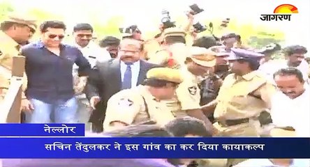 सचिन तेंदुलकर ने इस गांव का कर दिया कायाकल्‍प