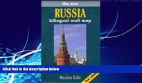 Books to Read  Bilingual Map of Russia and the Republics (English and Russian Edition)  Best