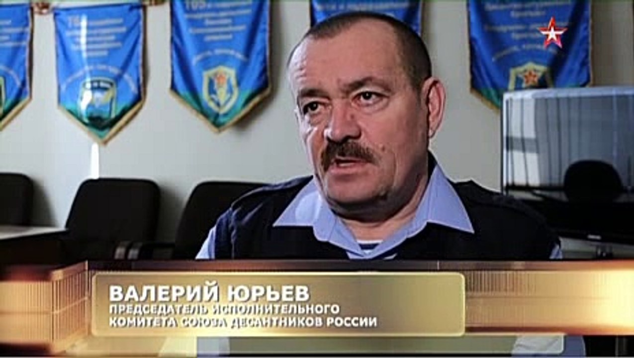 Легенды армии. 6-я рота псковских десантников
