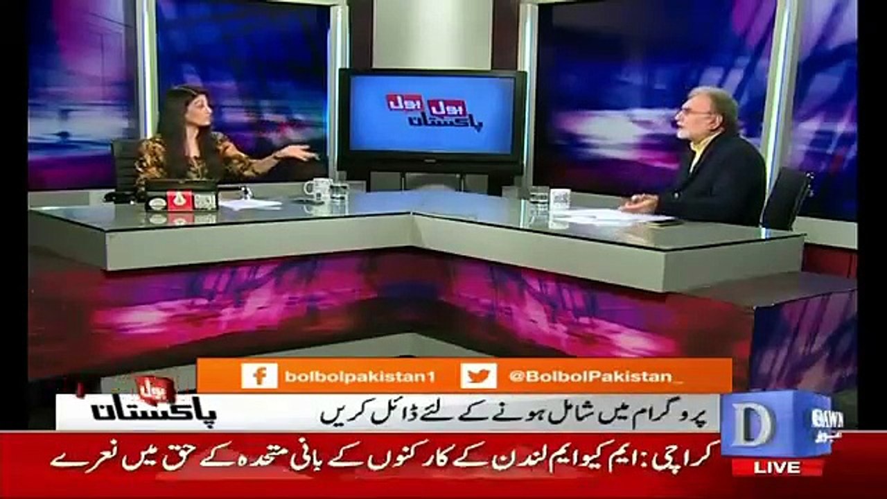 Bol Bol Pakistan – 16th November 2016