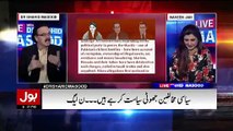 Qatri Prince Aur Chief Justice Ki Court Mian Kaise Funny Guftugu Hogi - Dr. Shahid Masood