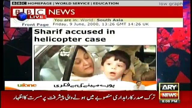 A Qatari Prince Letter Saved Nawaz Sharif in 2000 on a Helicopter Purchase Case in Pakistani Courts - Kashif Abbasi