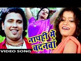 नापही में बदनवां - Devi Aas Pujali Mehari - Nirbhay Tiwari - Bhojpuri Hot Songs 2016 new
