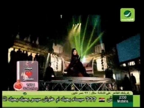 Latifa Shofto Bi Aini -Bi 3einy