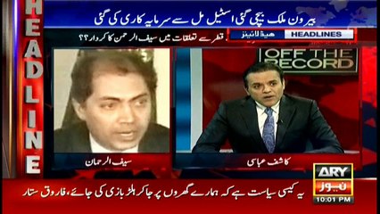 Headlines 2200 16th November 2016