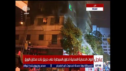 حريق الفجالة