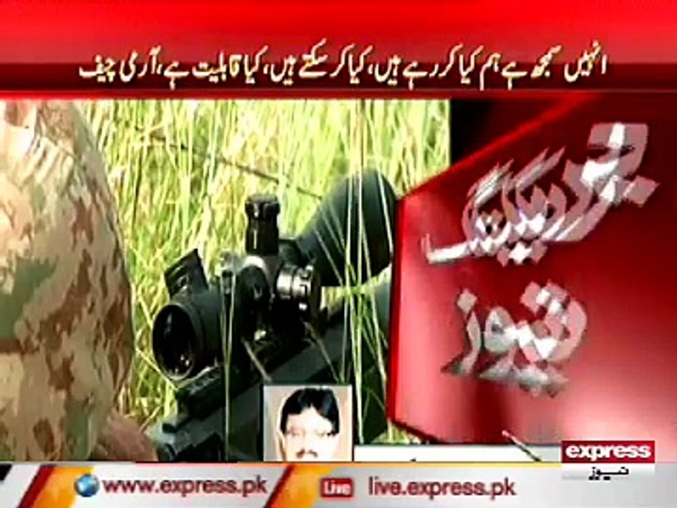 army chief