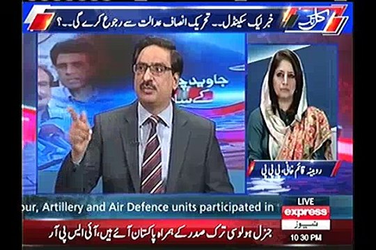 Dosti tou ap ki bhi Nawaz Sharif sy hai - Nihal Hashmi - tou app muj sy bhi aik letter le lain Javed Chaudhry replied