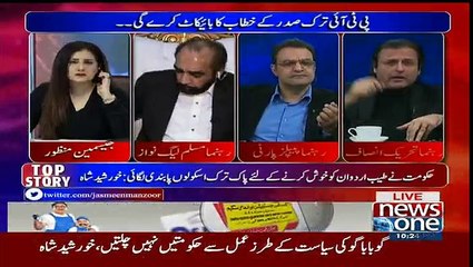 Tonight With Jasmeen - 16th November 2016