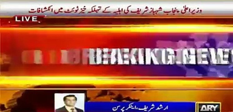 Arshad Sharif analysis on Tehmina Durani's tweet about Nawaz Sharif lies about London Flats