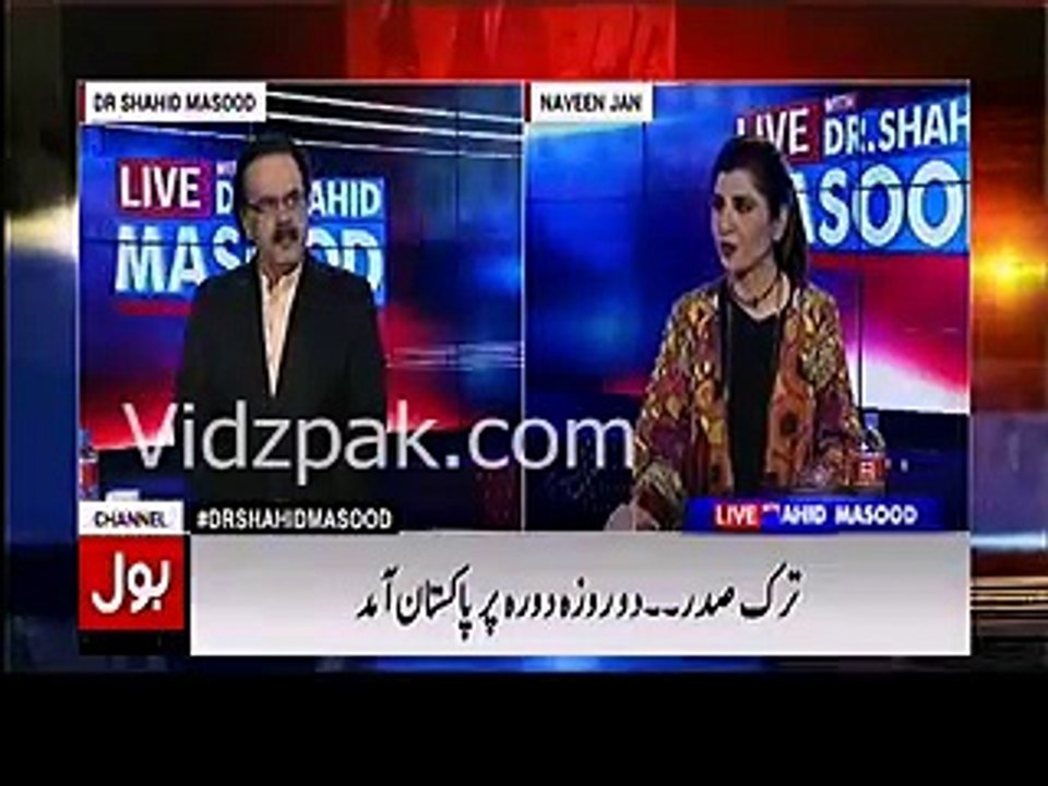 Nawaz Sharif ne aaj Raheel Sharif ka haath pakar ker kya kaha jisper Raheel Sharif serious hogaye -- Dr.Shahid masood pl