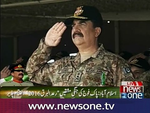 PM Nawaz Army Chief visit Khairpur Tamiwali to witness military exercise Raad ul Barq