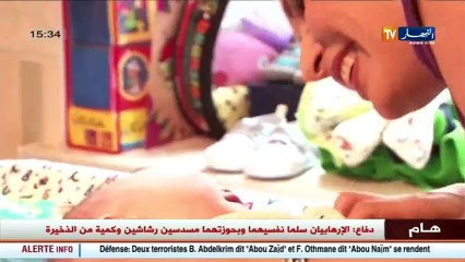 ريبورتاج مرض متلازمة داون حياة مختلفة بيومياتها