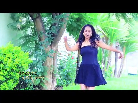New Ethiopian Music Video 2016 by Selamawit Yohannes Milash ምላሽ
