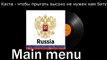 Russian music kit csgo