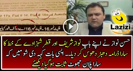 Hassan Nawaz Destroyed the Drama of Qatar Prince Letter