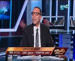 خالد صلاح  بـ"على هوى مصر" متسمرون في حلقات عبد الرحيم على لنكشف من كنا نظنهم ملائكة