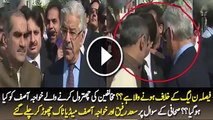 Khawaja Asif After Panama Case Hearing What Happened To Them