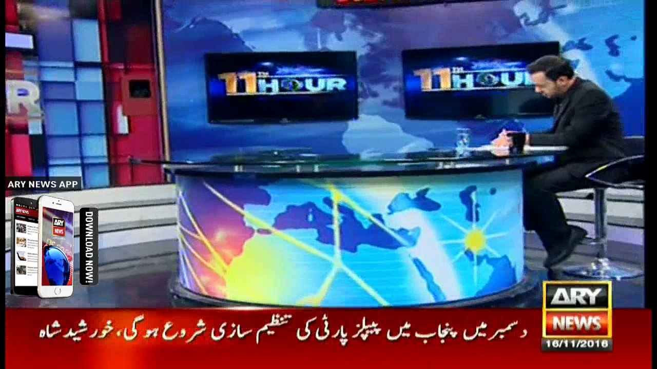 11th Hour 16th November 2016