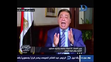 بالفيديو.. وزير الصحة: لن أعلق على ما أثير حول "السرنجات".. والناس واعية