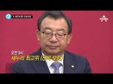 차기 대선주자 지지율, 문재인 2주 연속 1위_채널A_뉴스TOP10