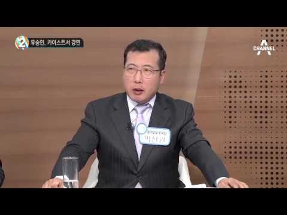 與, 내분 격화…친박-비박 전면전?_채널A_뉴스TOP10