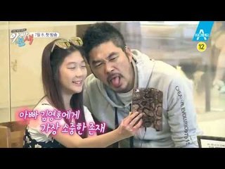 김영호에게 세 딸과 아내의 빈자리는? '아빠본색' 티저 3탄