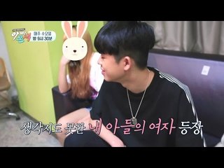 [선공개] MC그리 여자친구 공개! 아빠 김구라의 거침없는 독설 일격