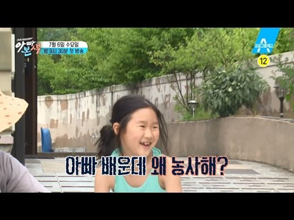 애들아 그래도 아빠는 안 운다