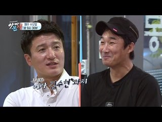 [선공개] 이범학 “이창훈 왕년에 김수현·김우빈·이종석 급”