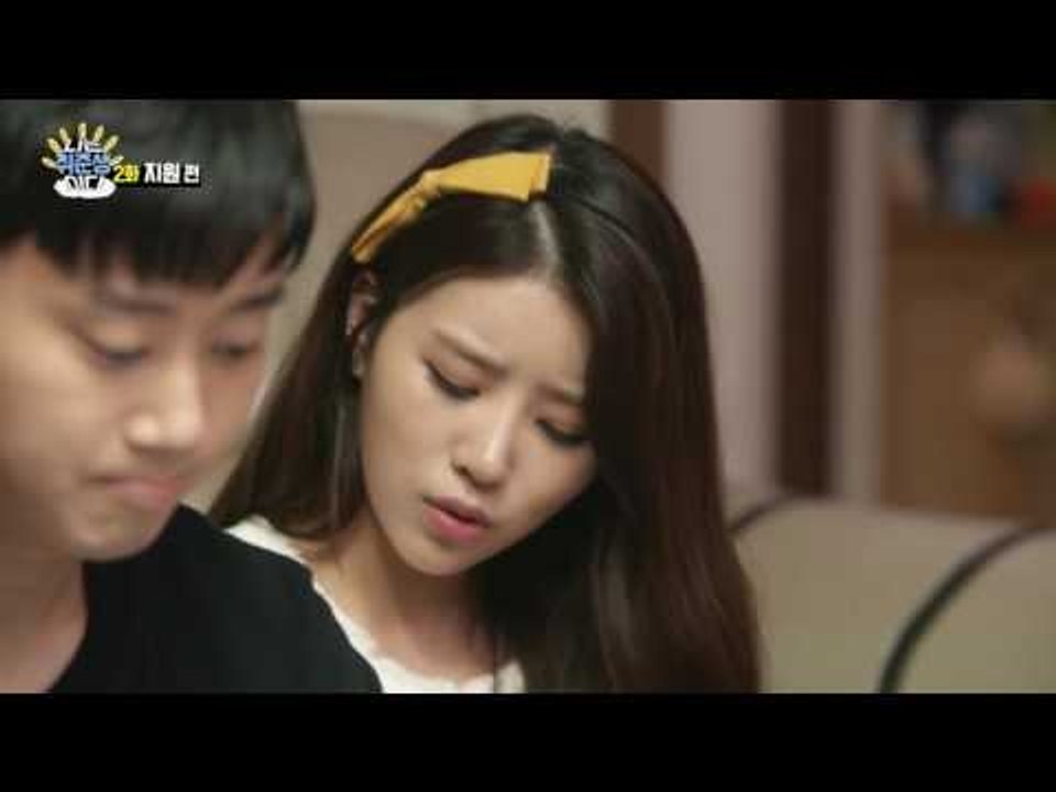 [나는 취준생이다] 2화 - '지원'편