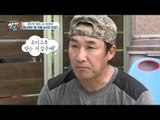 [이창훈] 아빠본색 1회 풀VOD 무료공개