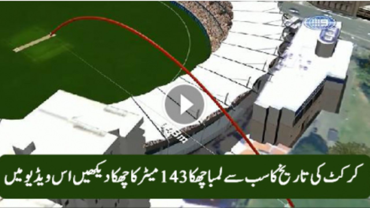 Most fastest and biggest sixes and 6six IN one over,SPORTSWORLD