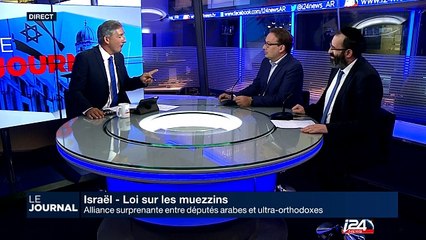 Débat : alliance surprenante entre les députés arabes et les ultra-orthodoxes sur la loi sur les muezzins