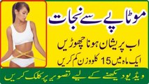 Health Tips in Urdu Sugar Ka Ilaj in UrduHindi