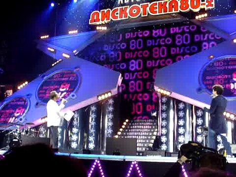 Сергей Минаев & Владимир Маркин ( Дискотека 80-х Авторадио 2006, Москва)