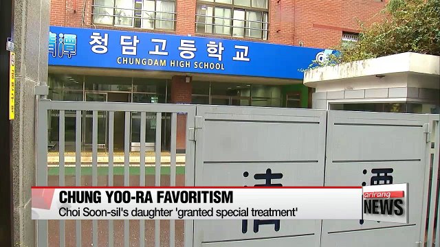 Seoul education office seeks to cancel high school diploma of Choi Soon-sil's daughter