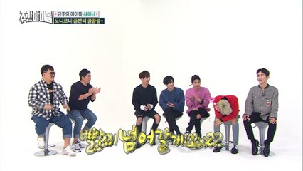 주간아이돌/Weekly Idol #272_'SHINEE' (with English Subtitles)