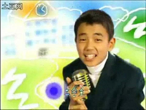 Jang Geun Suk Alien Sam